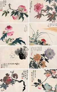 陆抑非等 1940～1942年作 花卉 册页（八开）